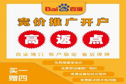 推广开户渠道创新案例解读